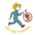 Kell_egy_oroszlan.jpg